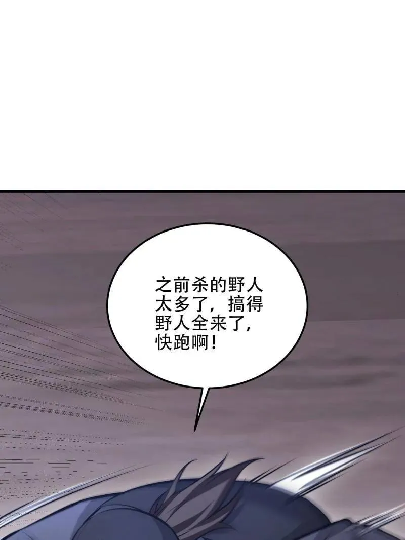 第452话 451 逃命26
