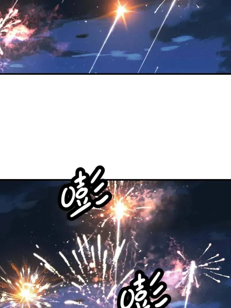 第441话 440 为了人类87
