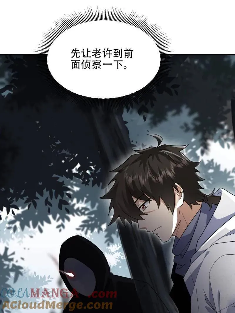 第450话 449 一马当先40