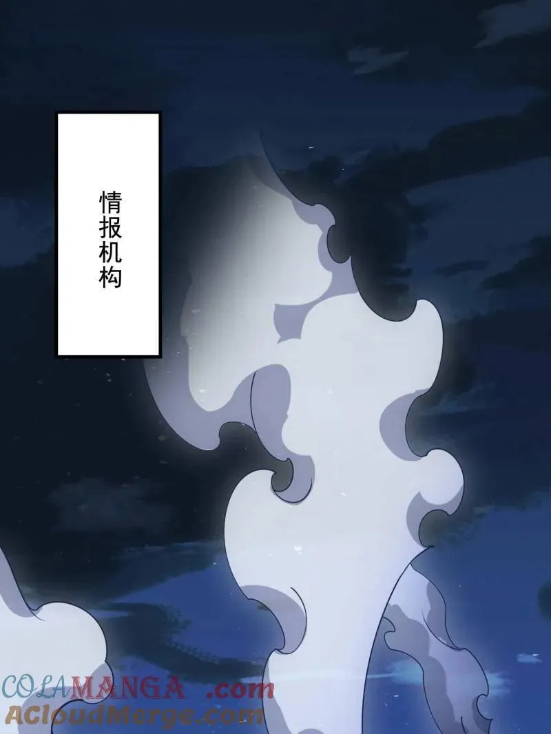 第423话 422 策反有道128