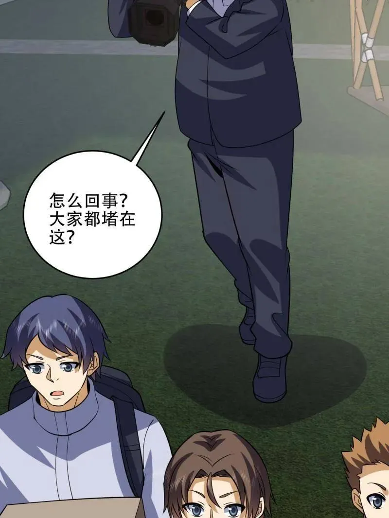 第439话 438 他乡遇故知122