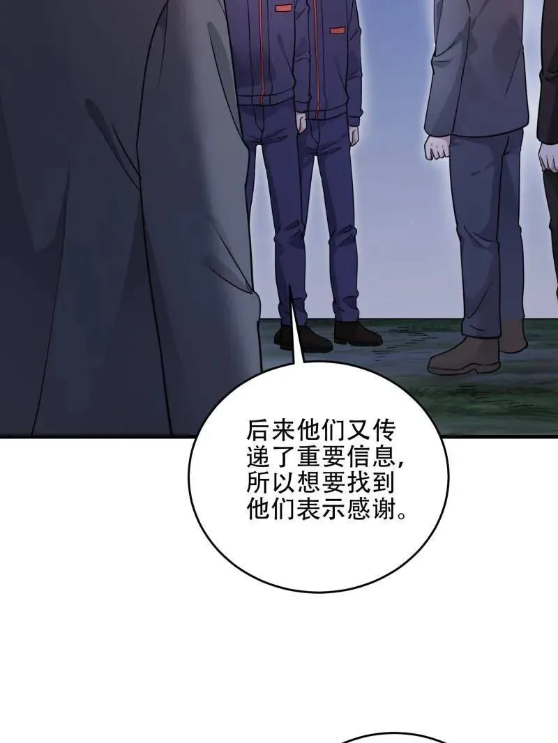 第446话 445 半斤八两30
