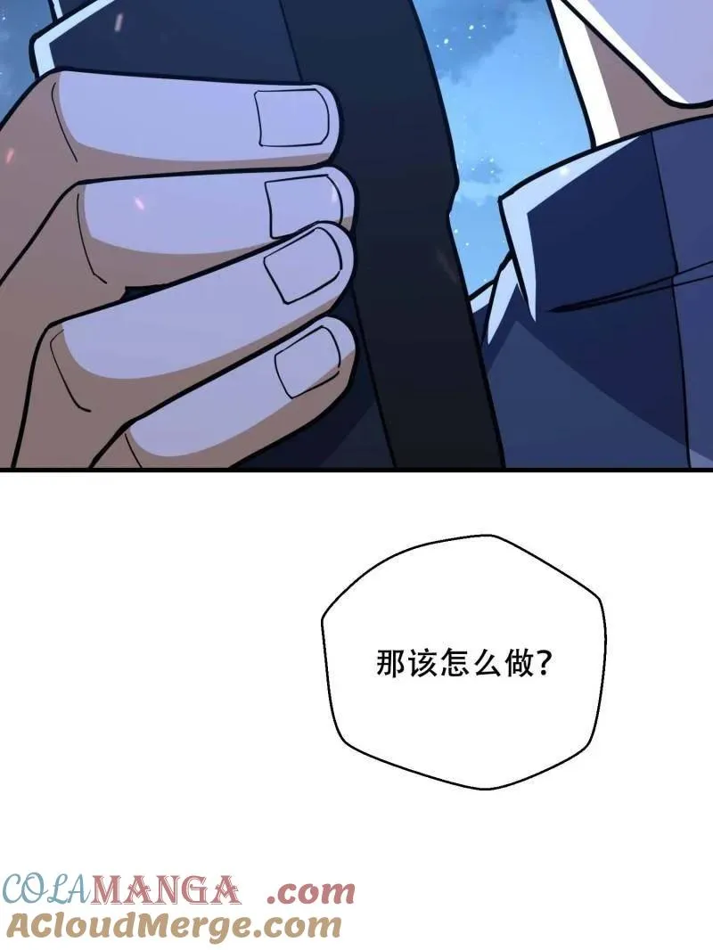 第429话 428 刺杀孔尔东12