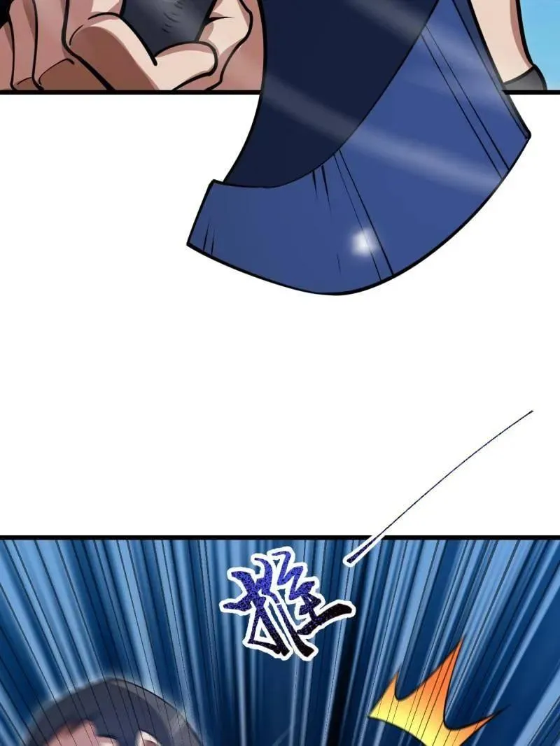 第436话 435 第三十二把斧头134