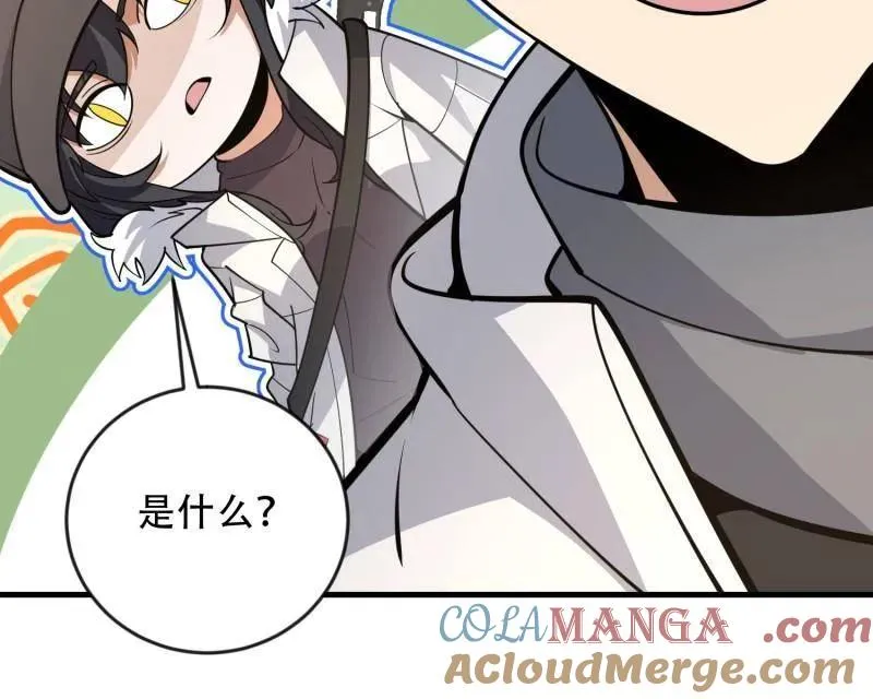 第457话 456 缓解情绪80