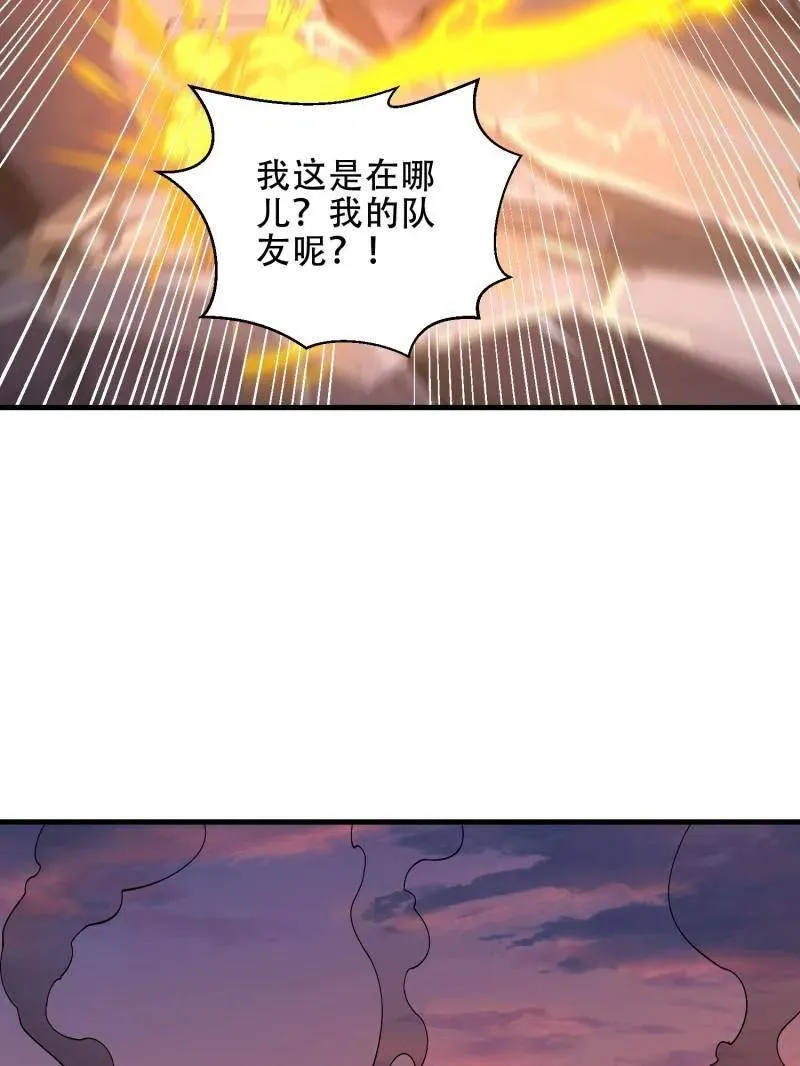 第463话 462 炸完就跑50