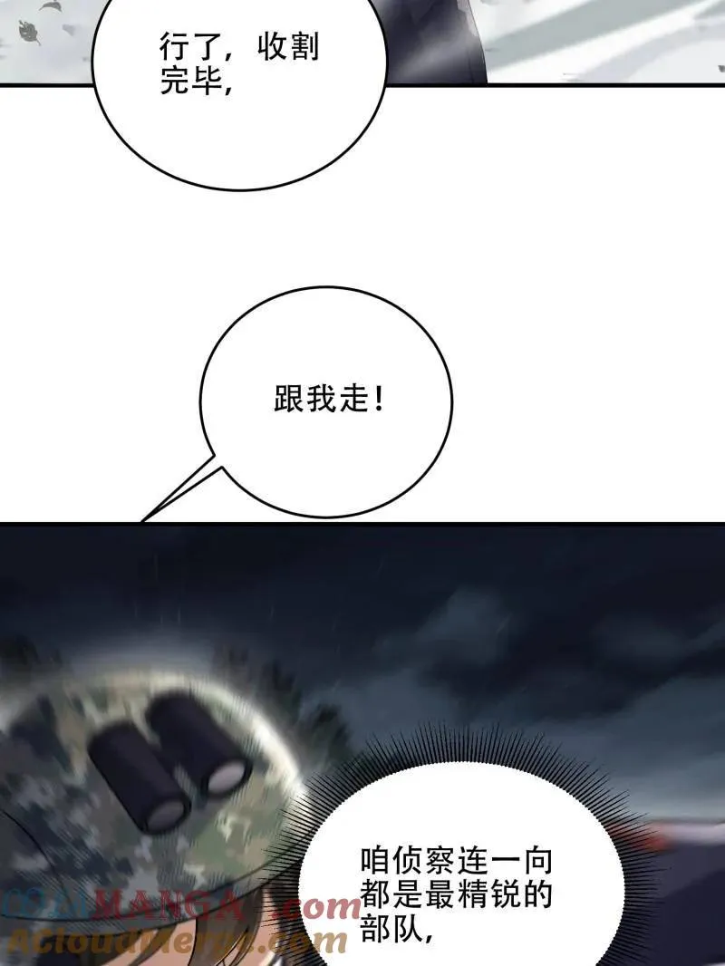 第450话 449 一马当先104