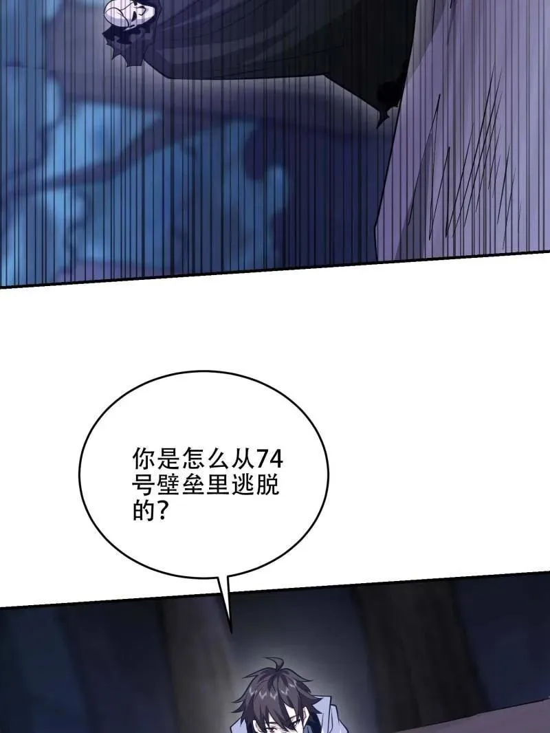 第443话 443 摧城118