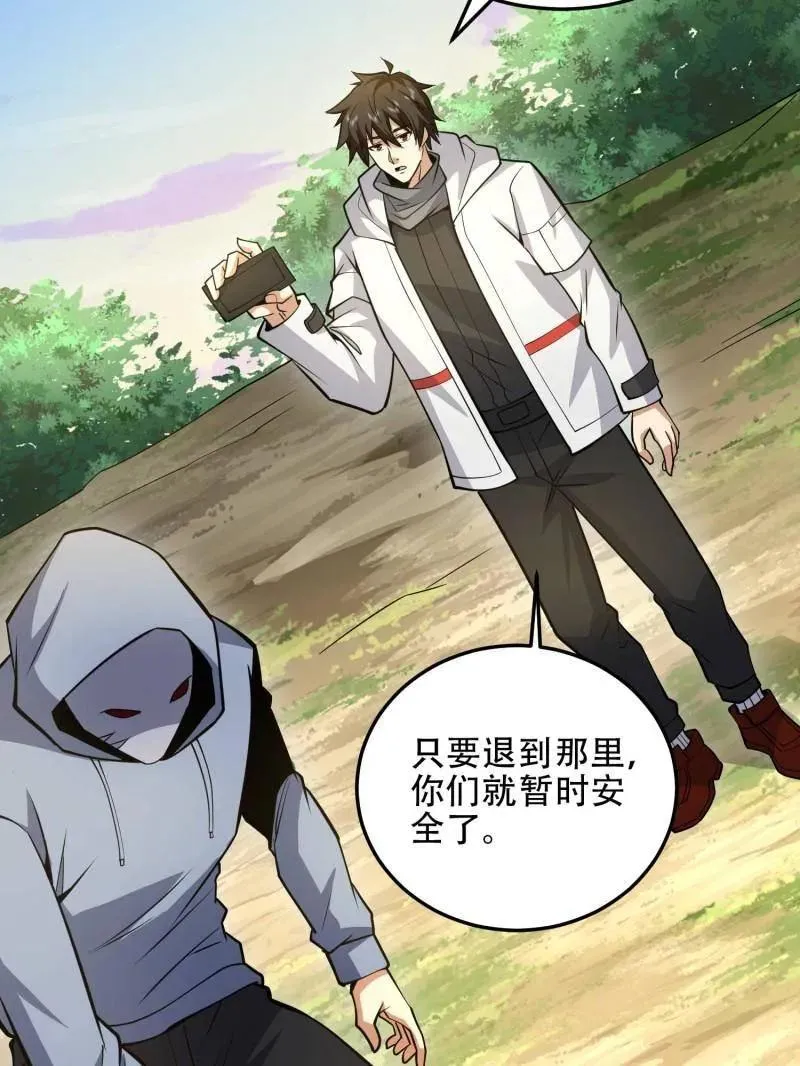 第461话 460 接管战场127