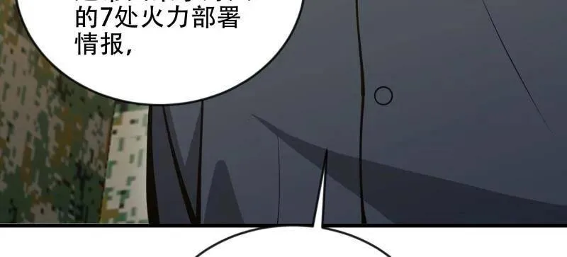 第454话 453 火种决策51