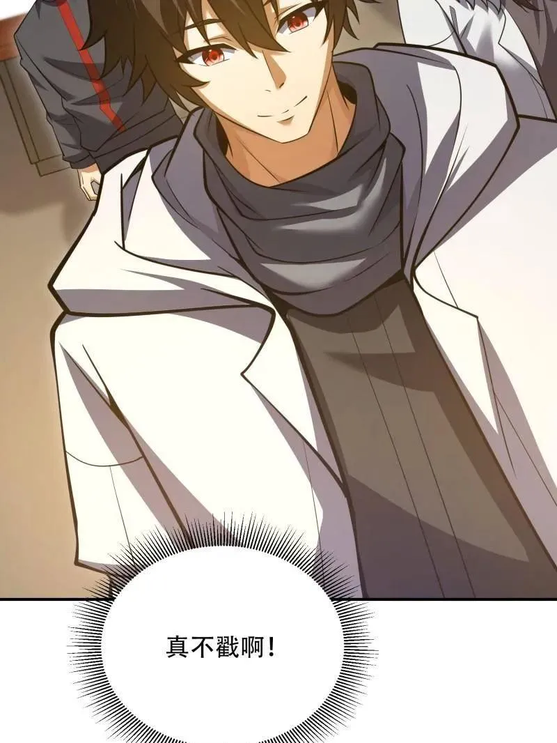 第455话 454 单独行动121