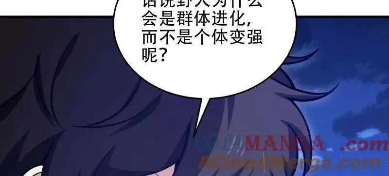 第445话 444 火种面前无人质56
