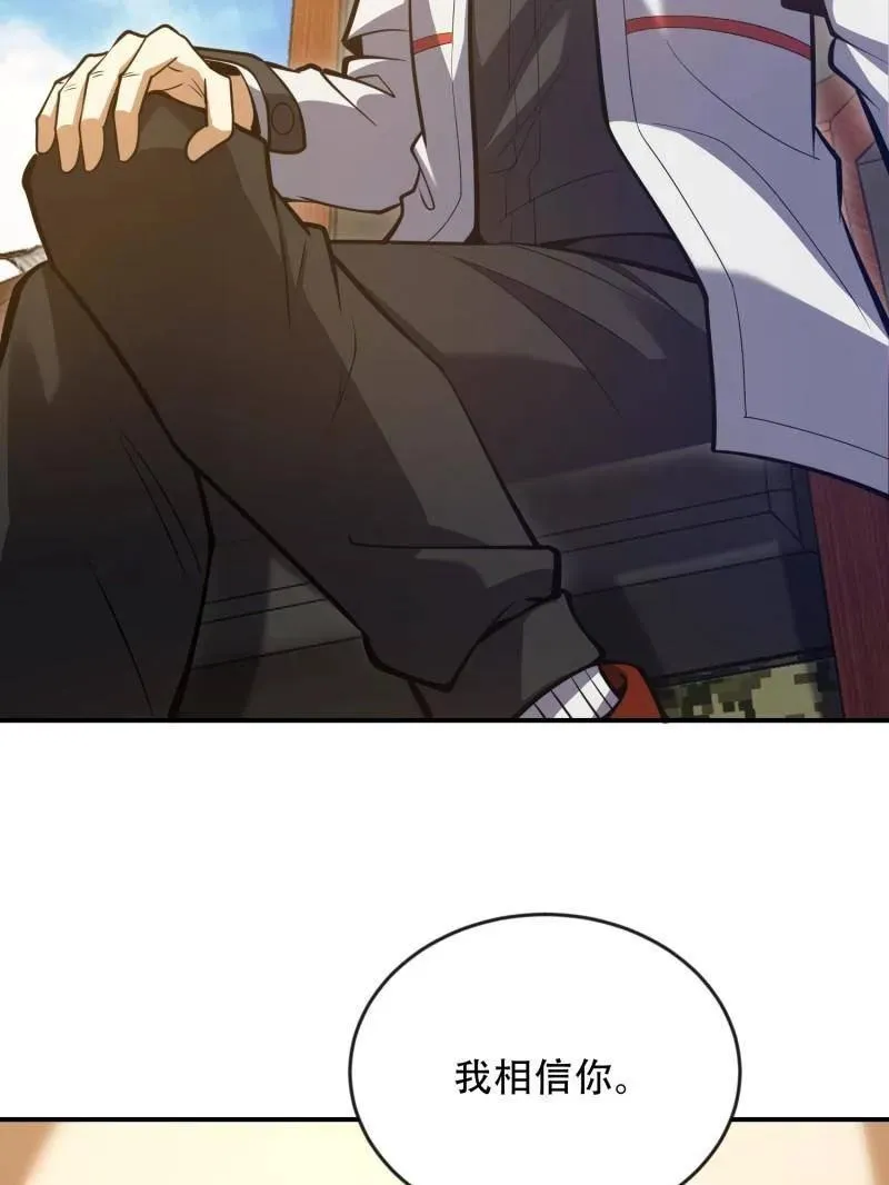 第455话 454 单独行动97