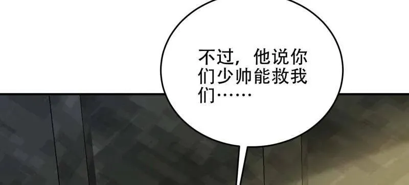 第441话 440 为了人类50