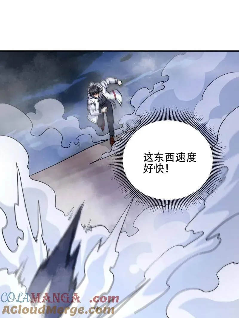 第444话 443 摧城4