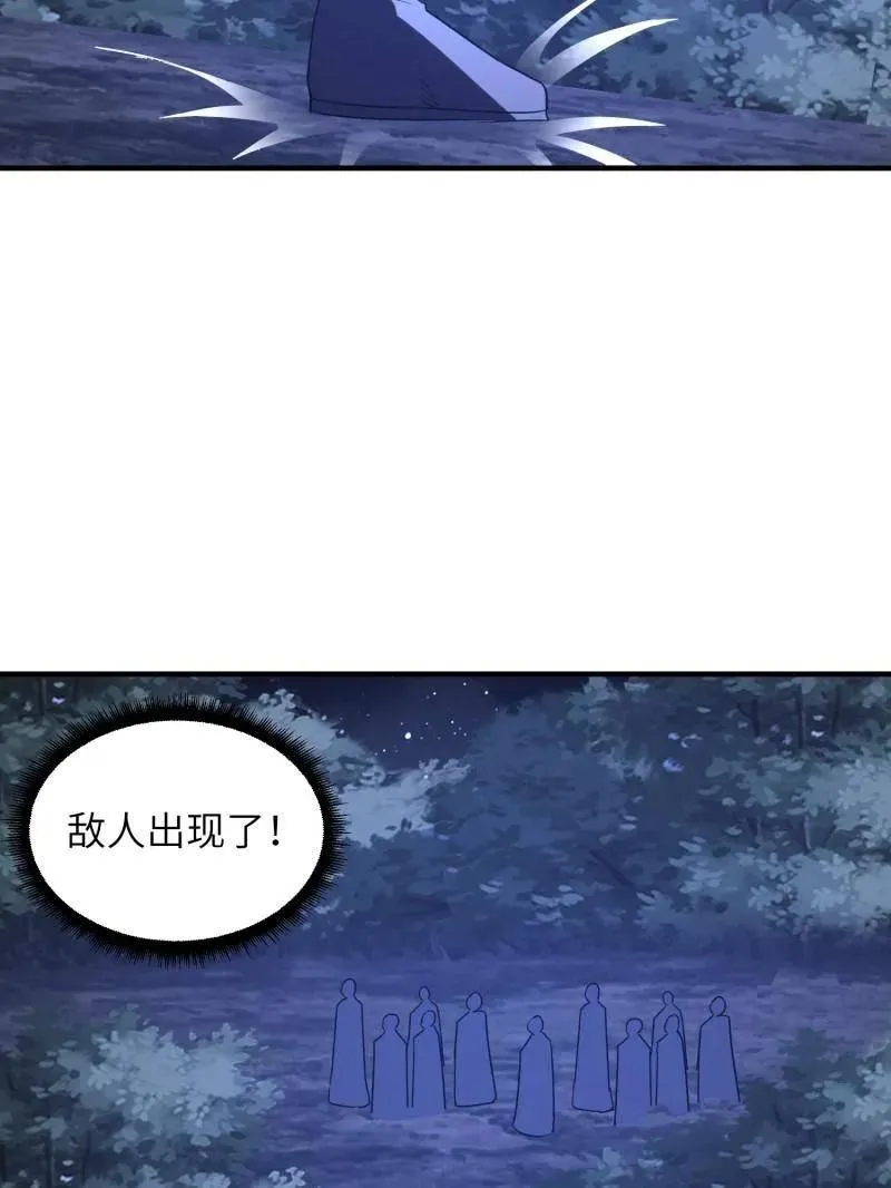 第451话 450 收割42