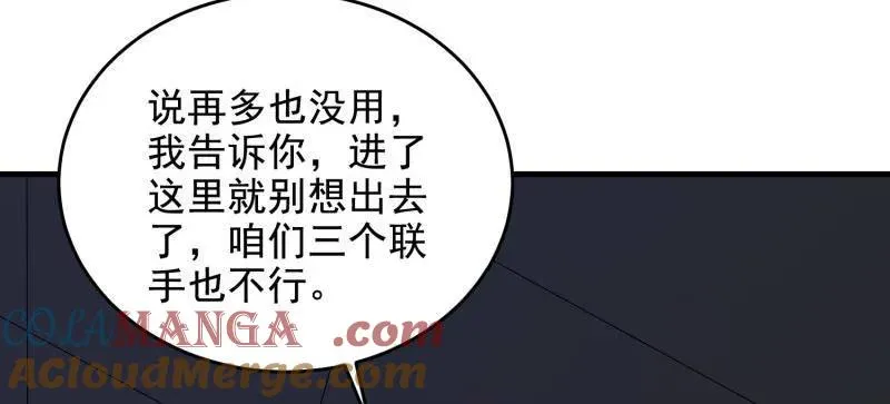 第423话 422 策反有道100
