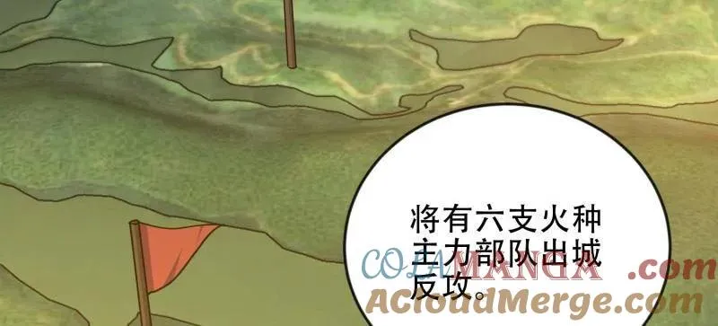 第455话 454 单独行动92