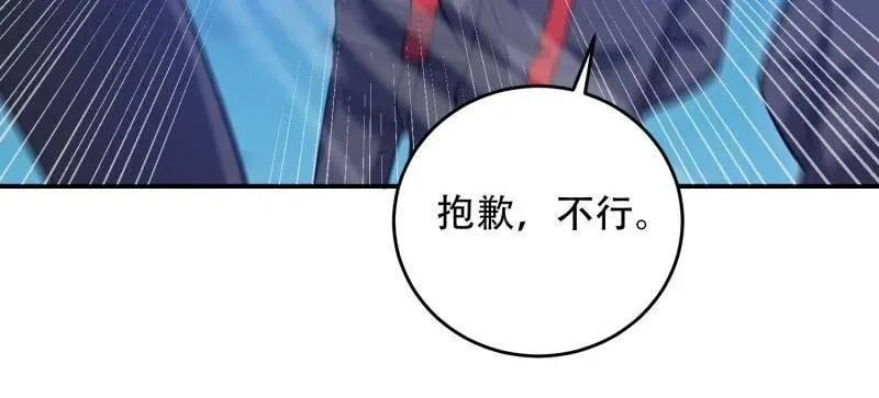 第448话 447 美丽的误会86