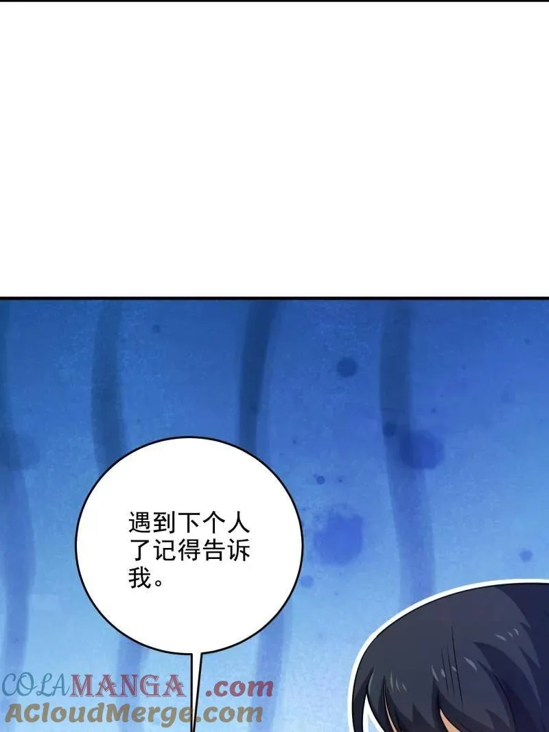 第425话 425 鸡肋的能力152