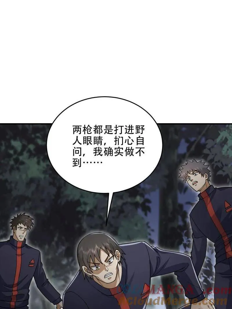 第450话 449 一马当先8
