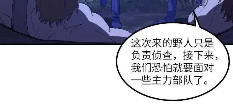 第451话 450 收割55
