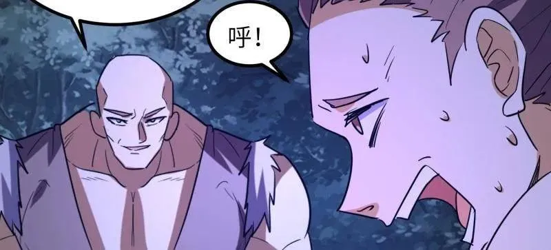 第451话 450 收割106