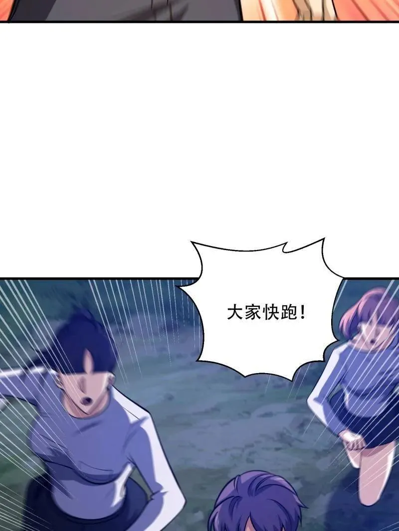 第443话 442 我不会做饭50
