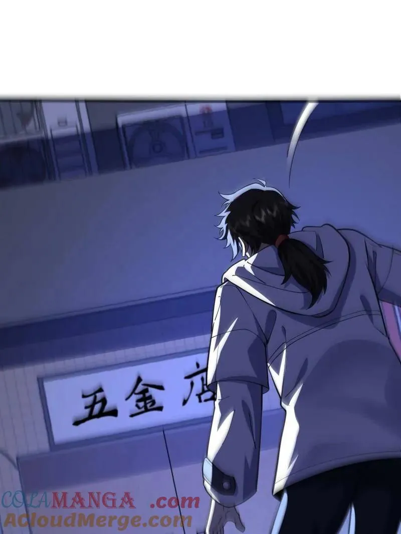 第423话 422 策反有道4