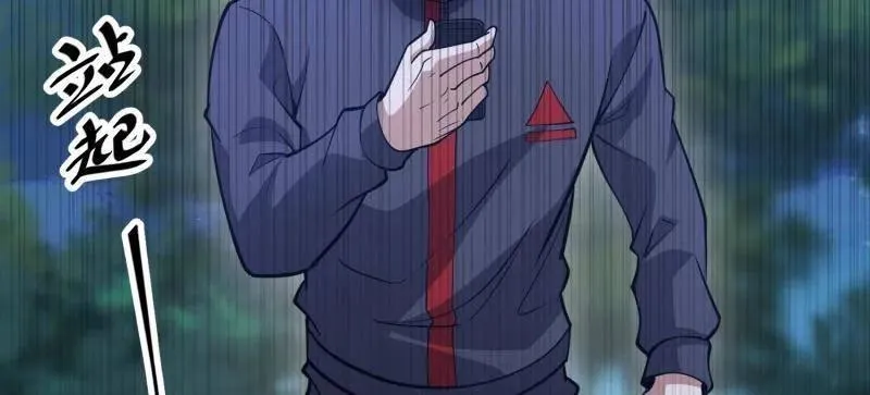 第458话 457 不要逞强43