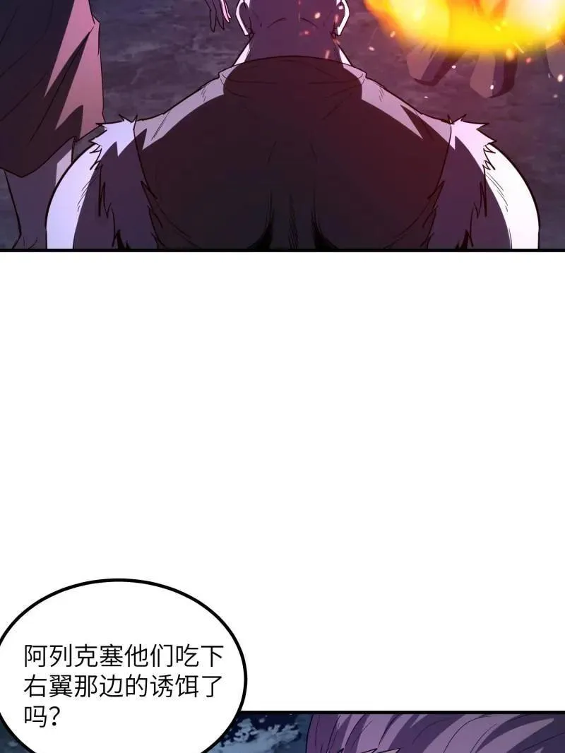 第451话 450 收割105