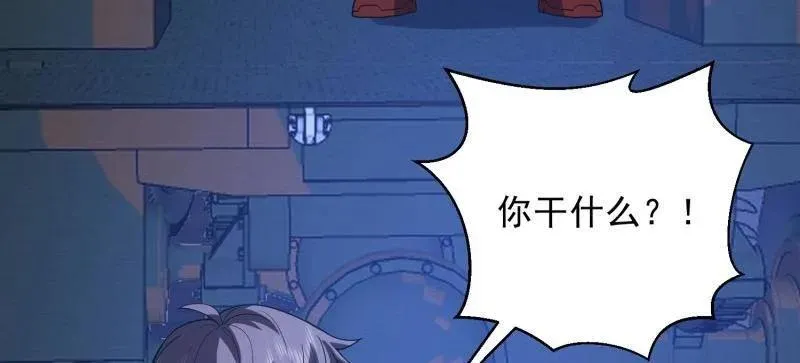 第432话 431 未雨绸缪39