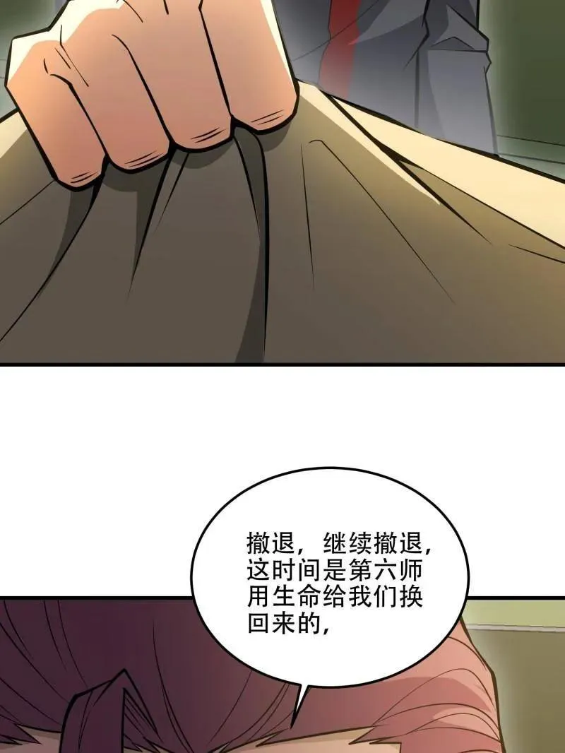 第461话 460 接管战场47