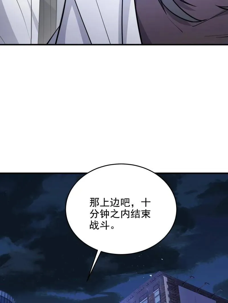 第424话 423 这不科学138