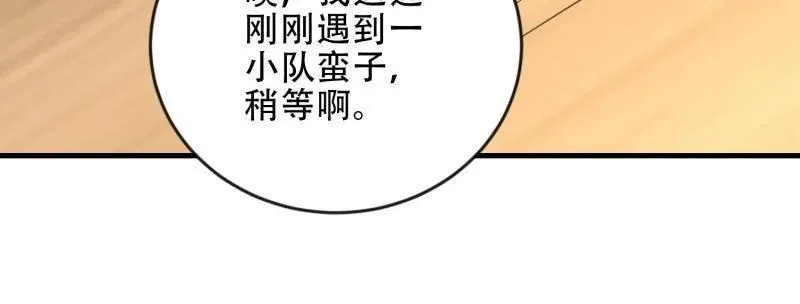 第457话 456 缓解情绪98