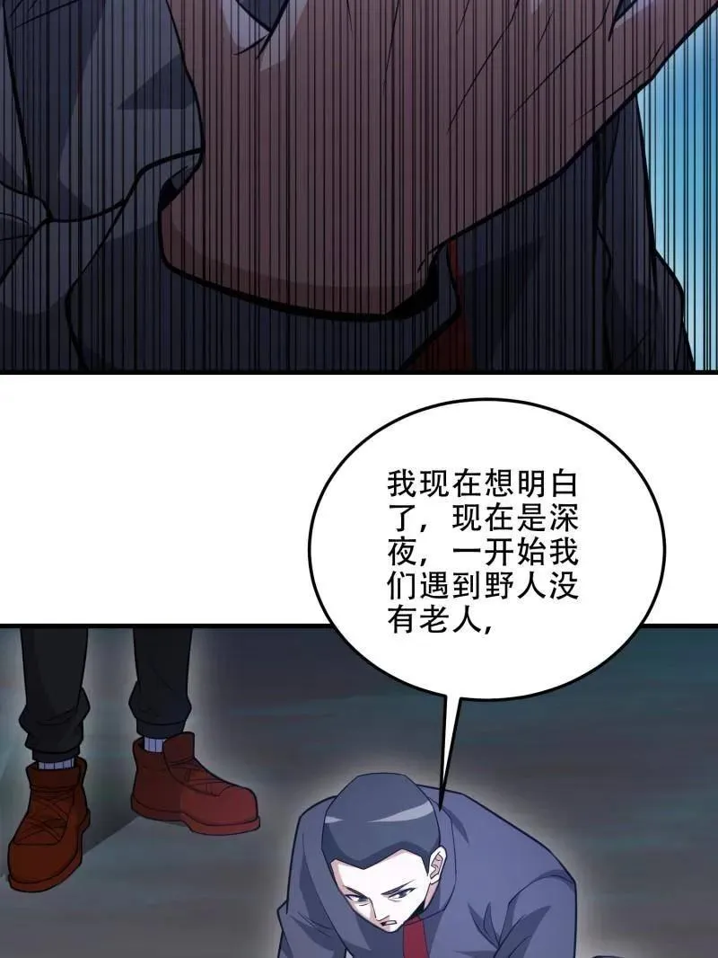 第458话 457 不要逞强94