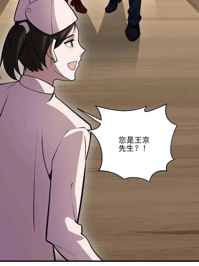第433话 432 刷感谢币的最佳场所99