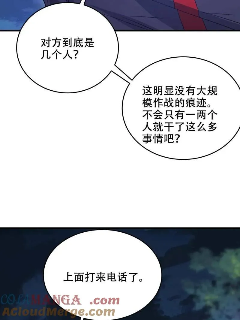 第430话 429 火种撤退8