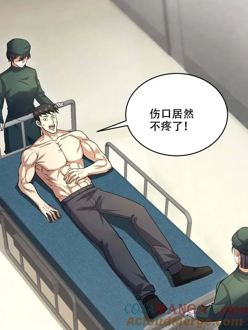 第434话 433 我是他的女朋友72