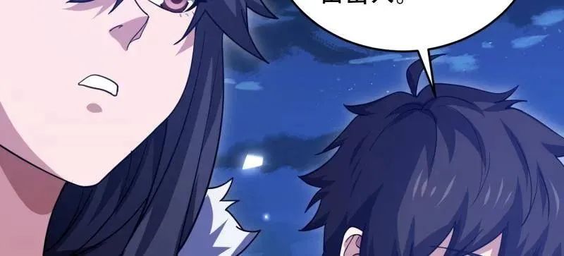 第448话 447 美丽的误会62