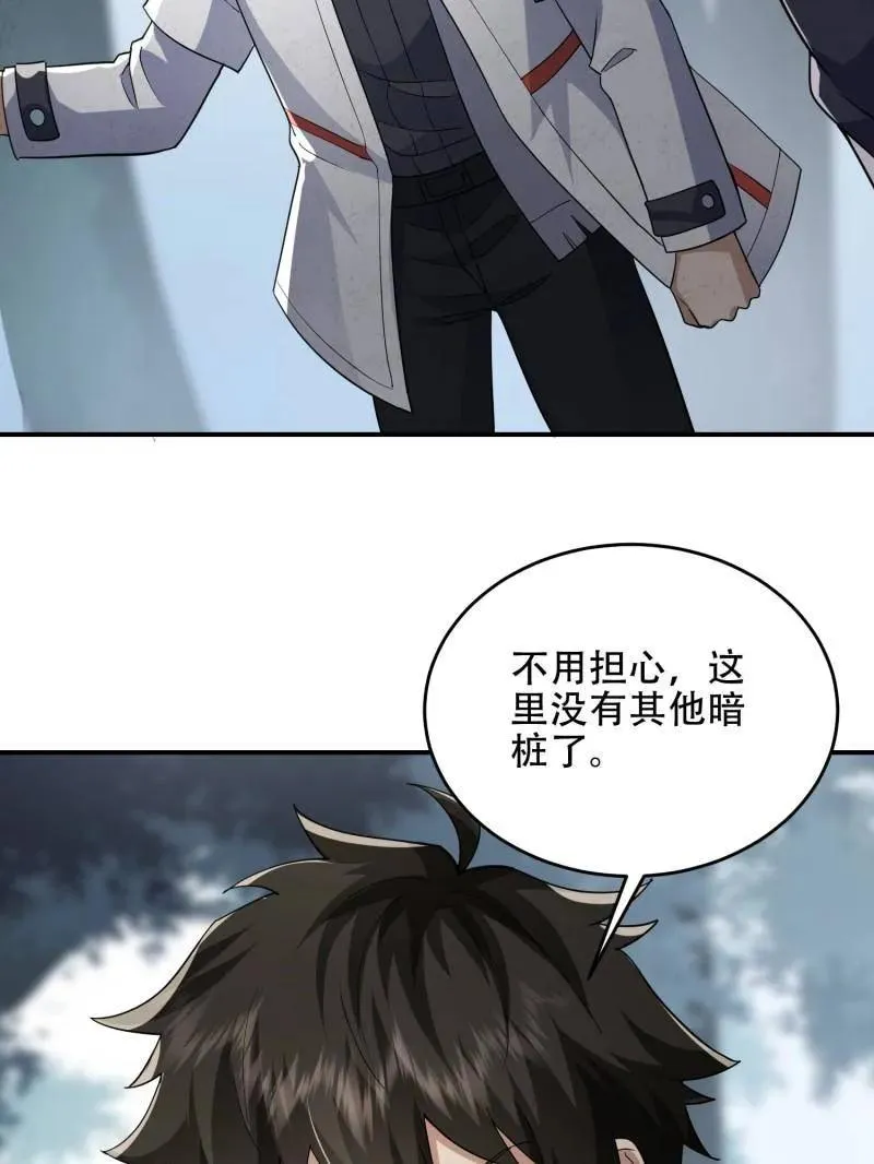 第450话 449 一马当先66