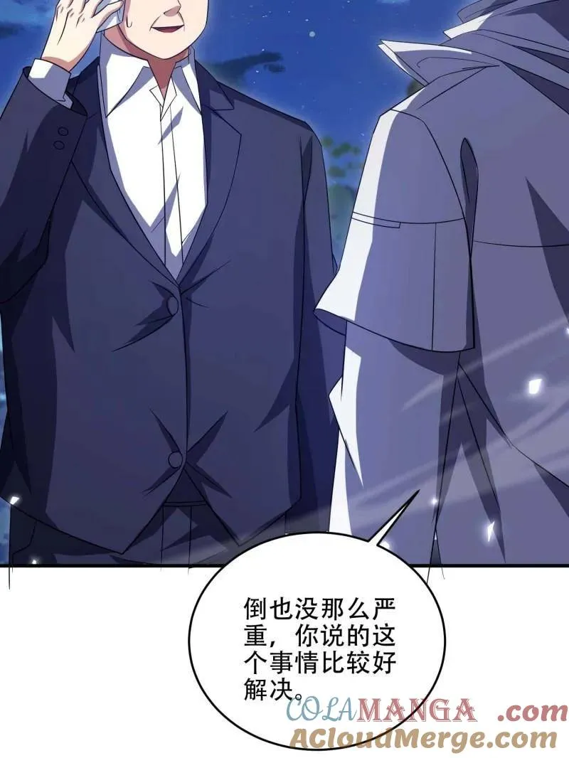 第445话 444 火种面前无人质112