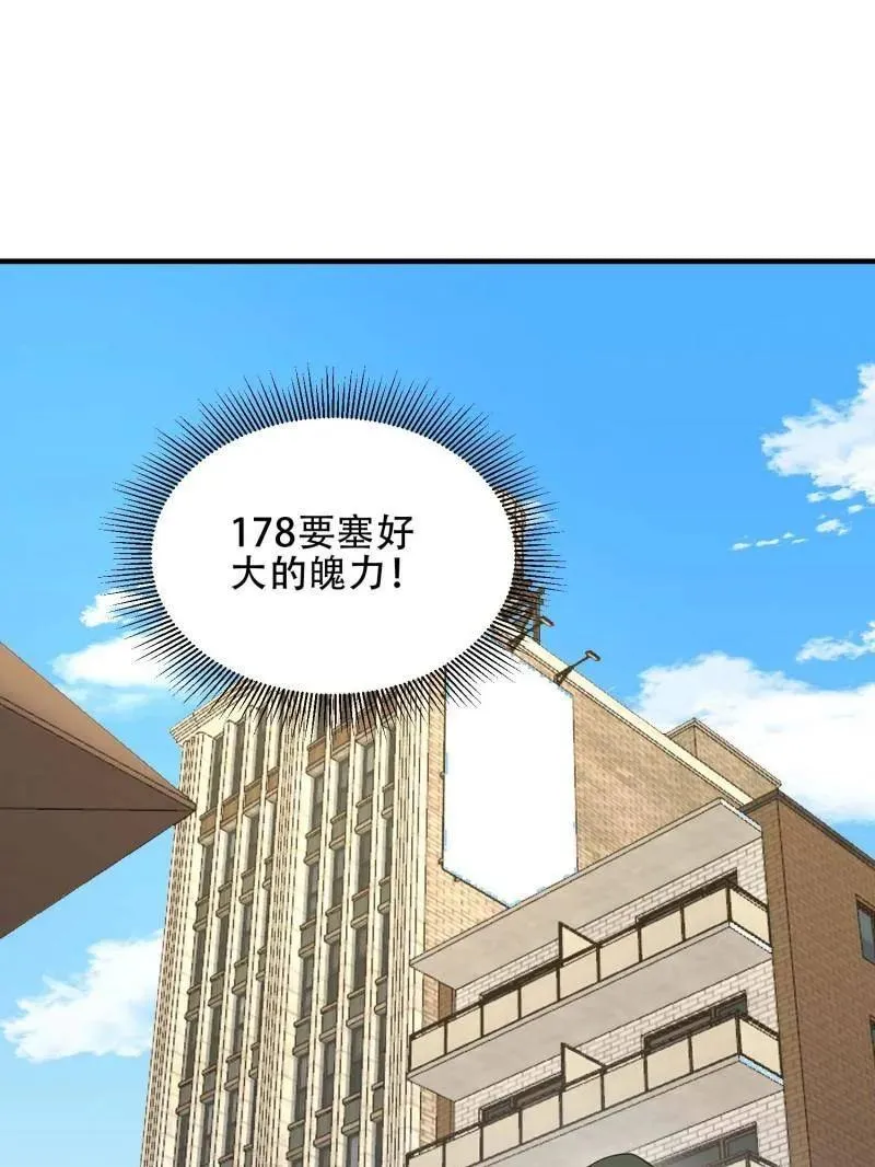 第440话 439 这就是西北105