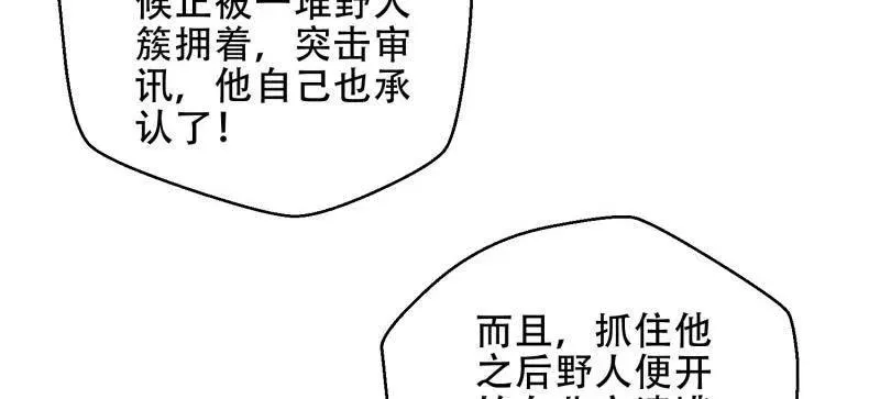 第458话 457 不要逞强47