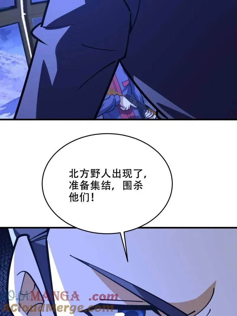 第435话 434 互诉心声36