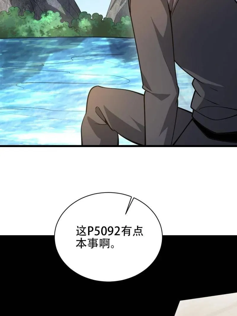 第436话 435 第三十二把斧头66