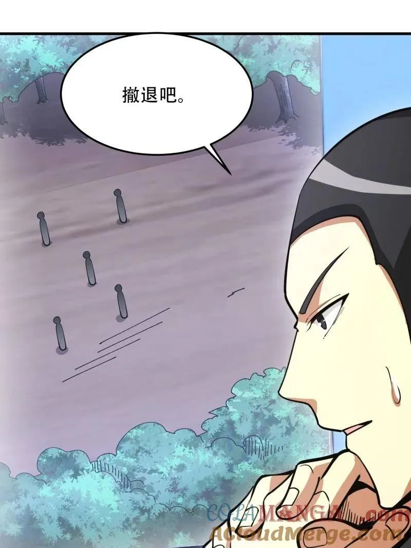 第452话 451 逃命36