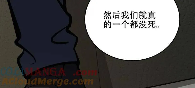 第441话 440 为了人类68