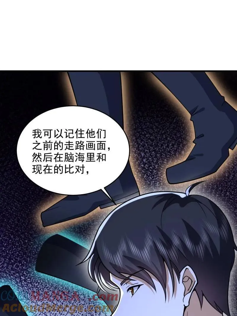 第425话 424 他来了！100