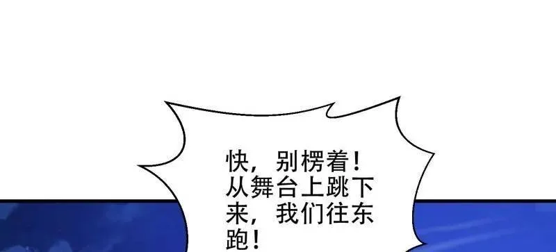 第443话 442 我不会做饭19